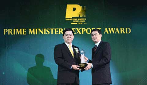 The Prime Minister’s Export Award