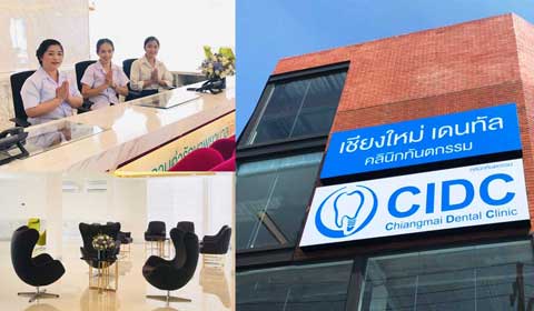 Chiang mai International Dental Center