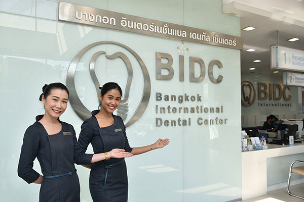 Bangkok Dental Clinic