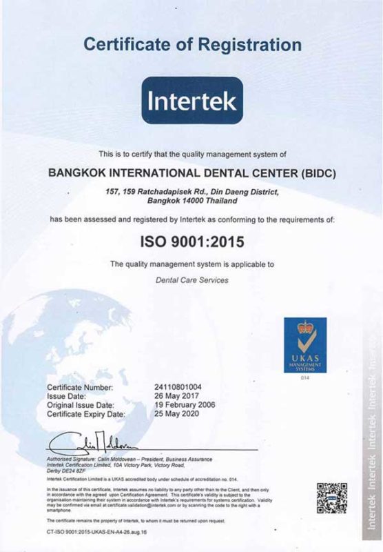 ISO certification