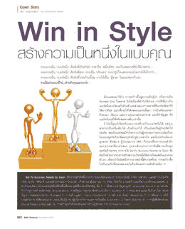 BIDC dental news SME