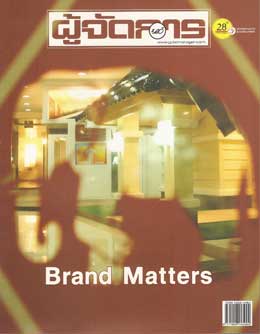 dental branding magazine
