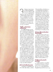 marie claire magazine