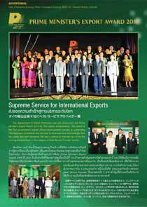 PM Award dental clinic