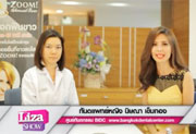 education channel bidc tv