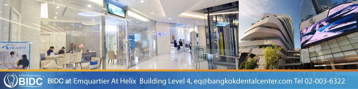 BIDC dental center Emquartier