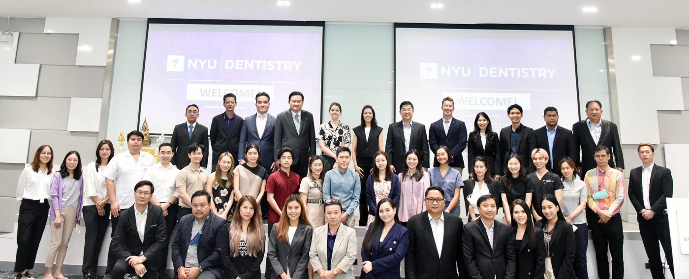 esthetic lecture NYU